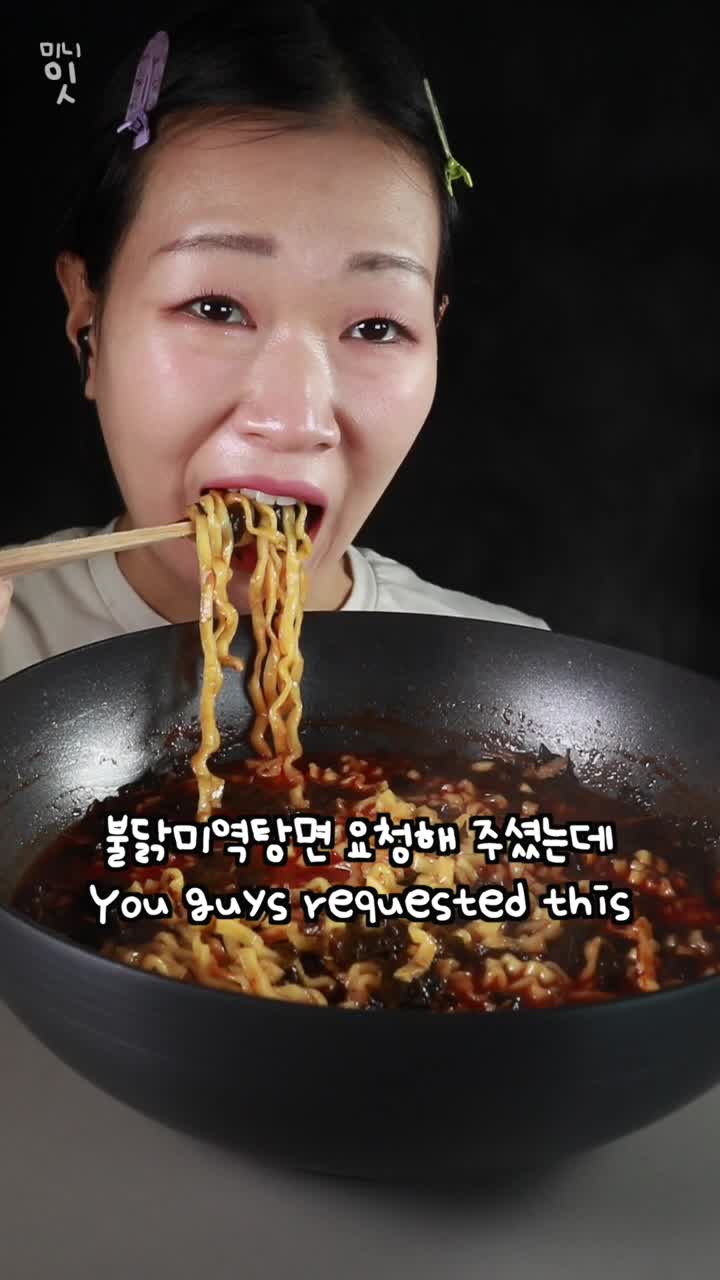 @MINEE EATS
