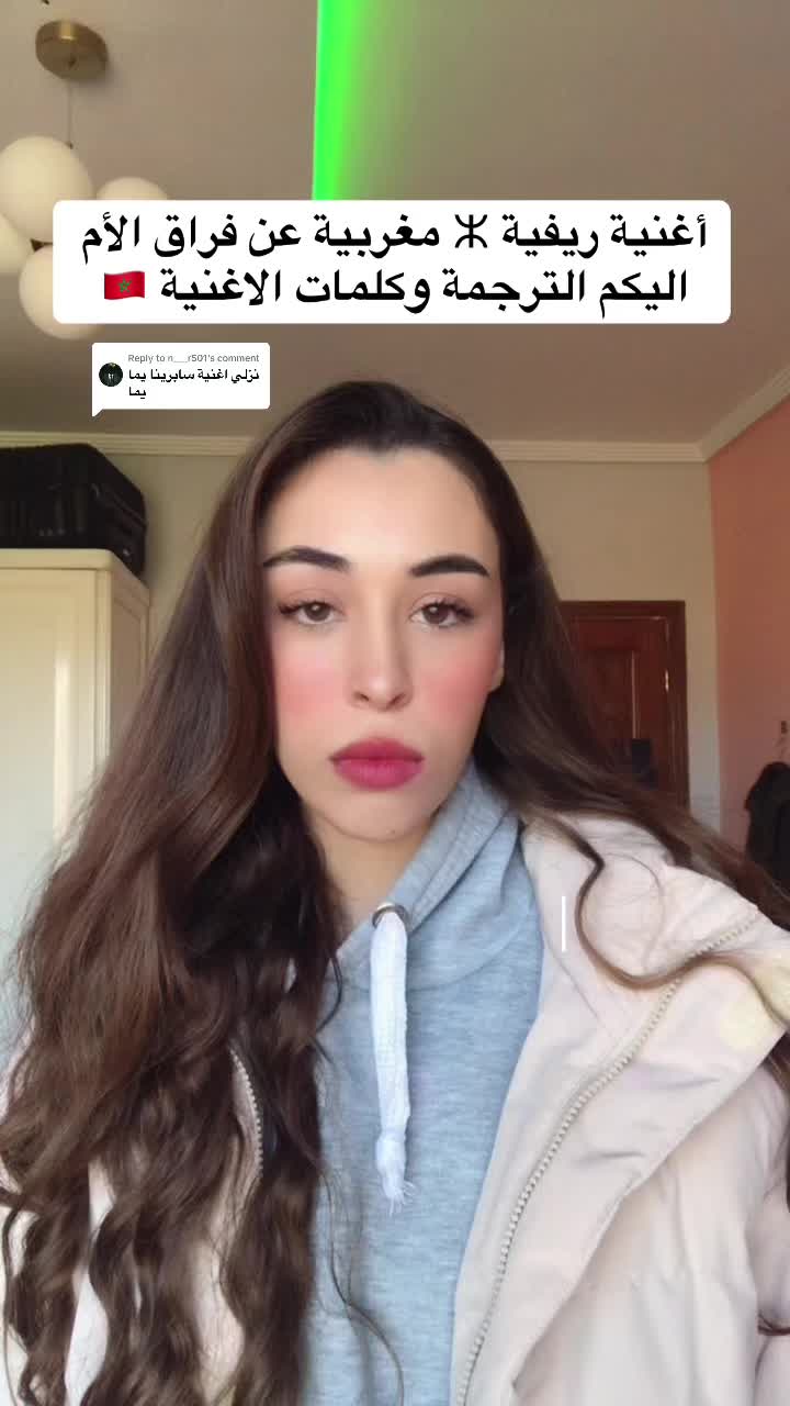 @Wassima Nouri✅