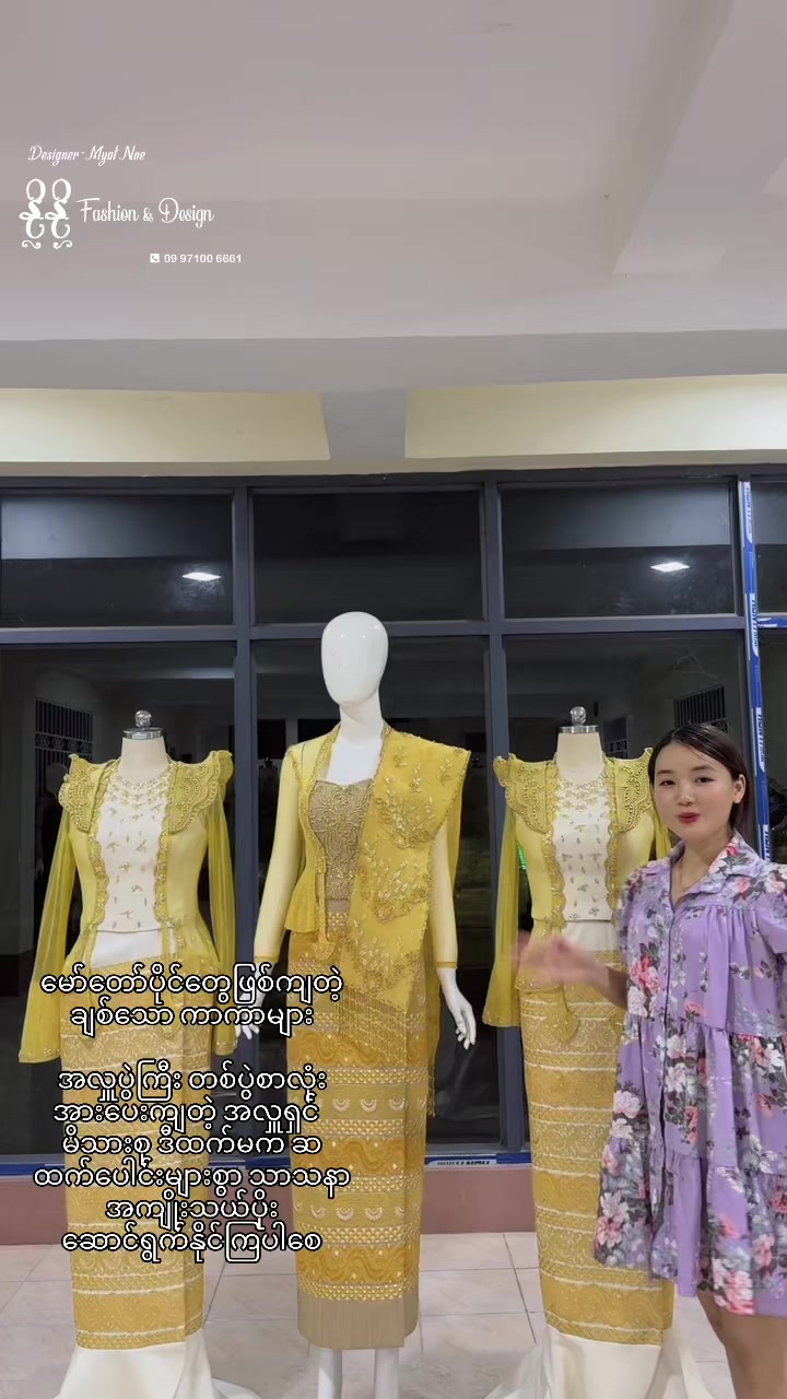 @designermyatnoe {နိုနို}