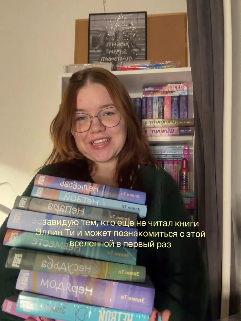 @📚тгк: рина эрми