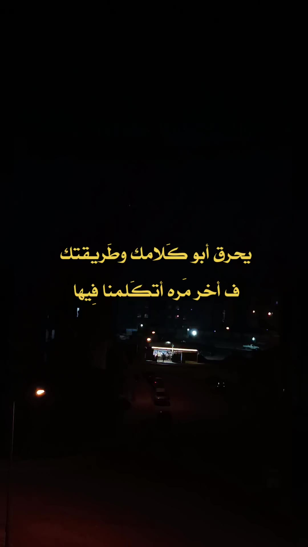 @أنا كُل اللي بتفكر فيه 😞