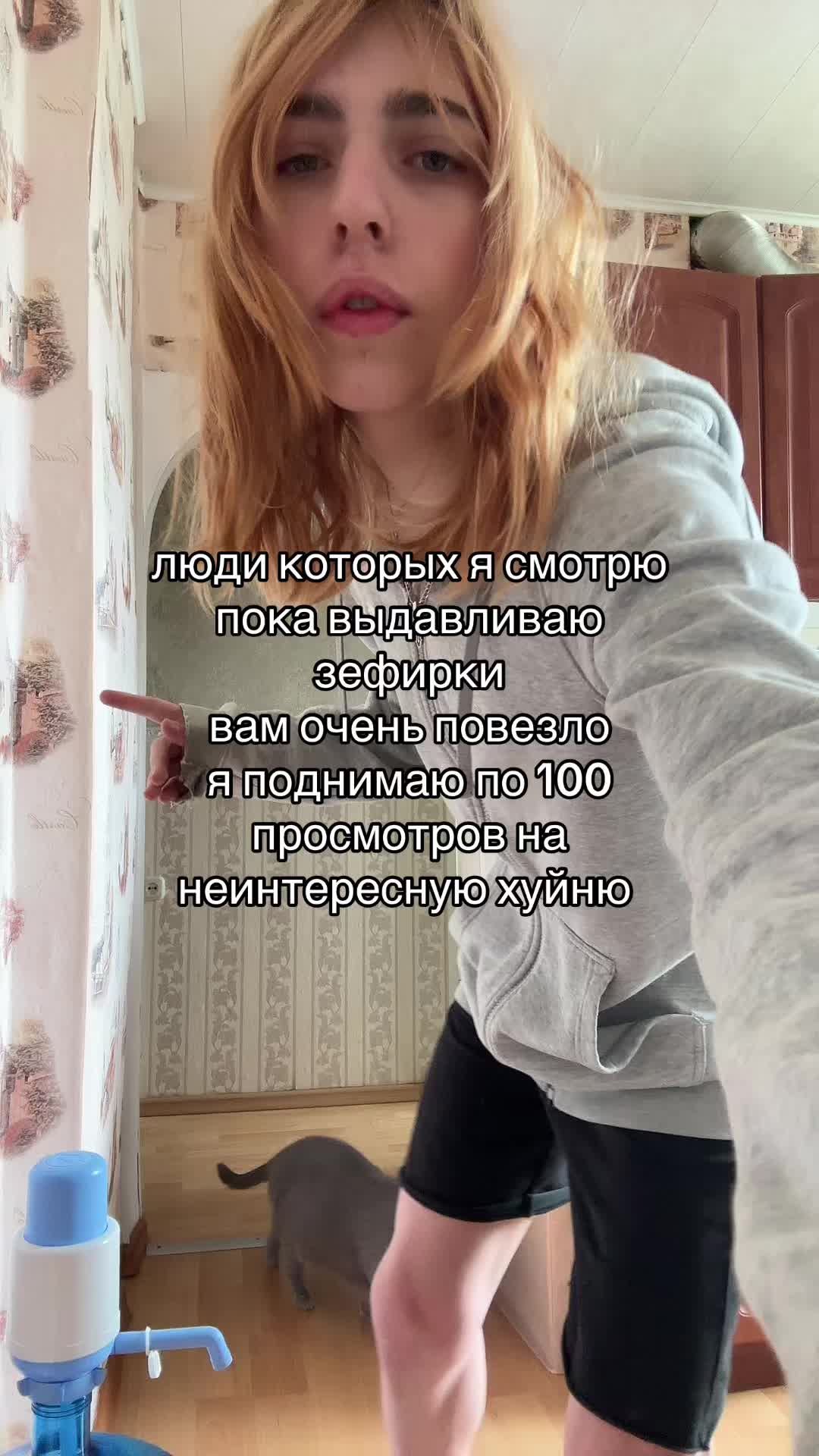 @Алекс Кокетка