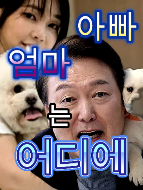 @개천용