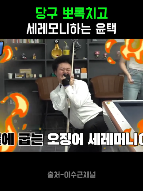 @K-예능픽fun