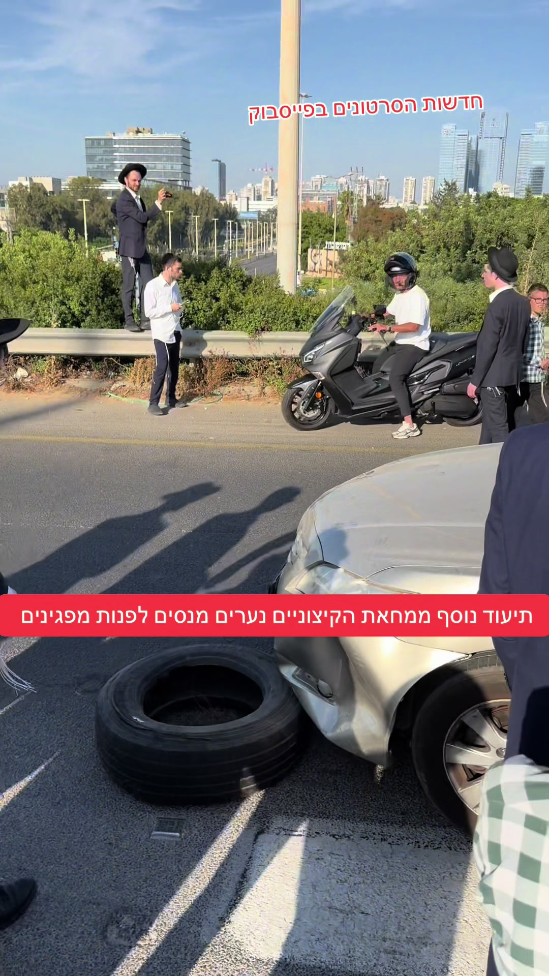 @חדשות הסרטונים הרשמי
