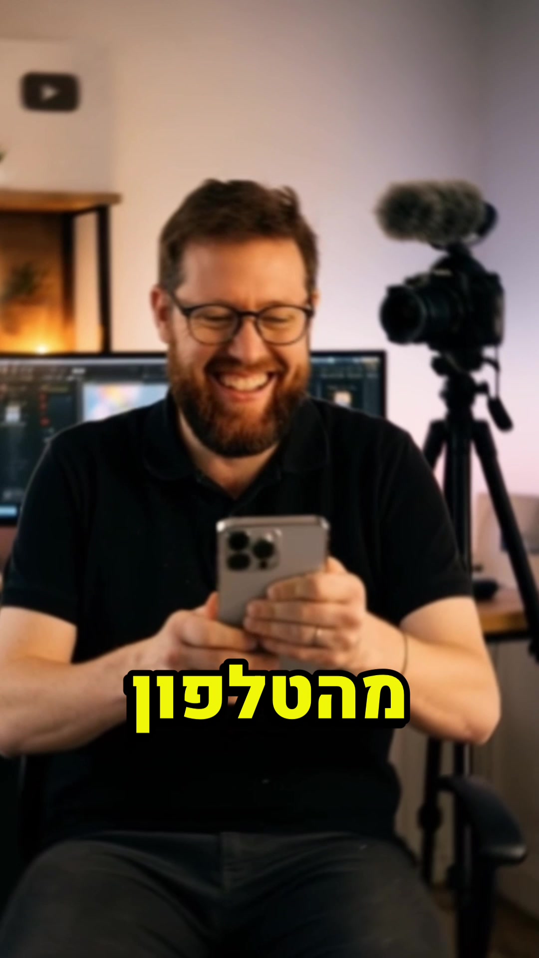 @נתנאל אסטריכר | AI לעסקים