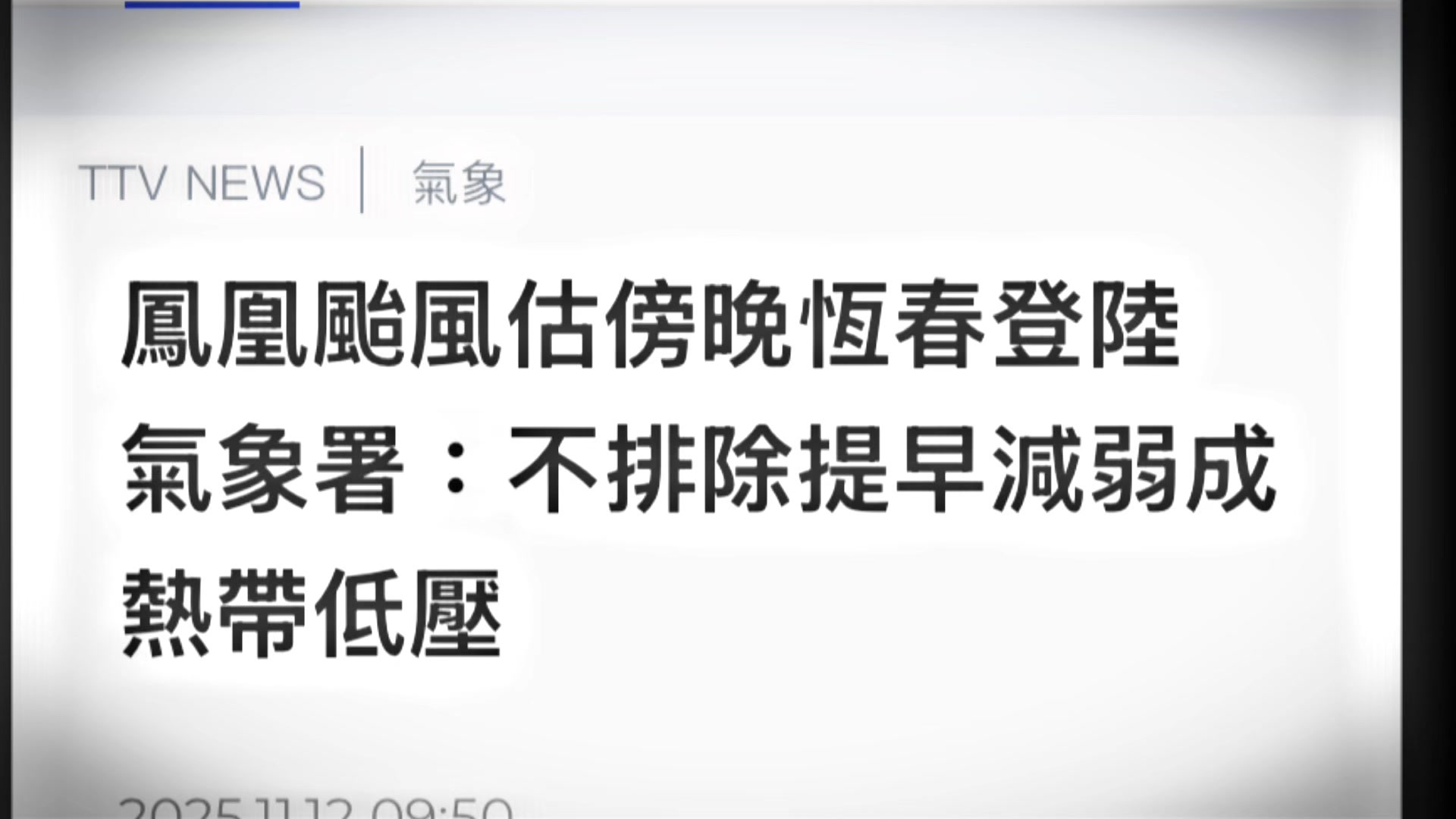 @鮭魚卵壽司🍣（小白鯊）