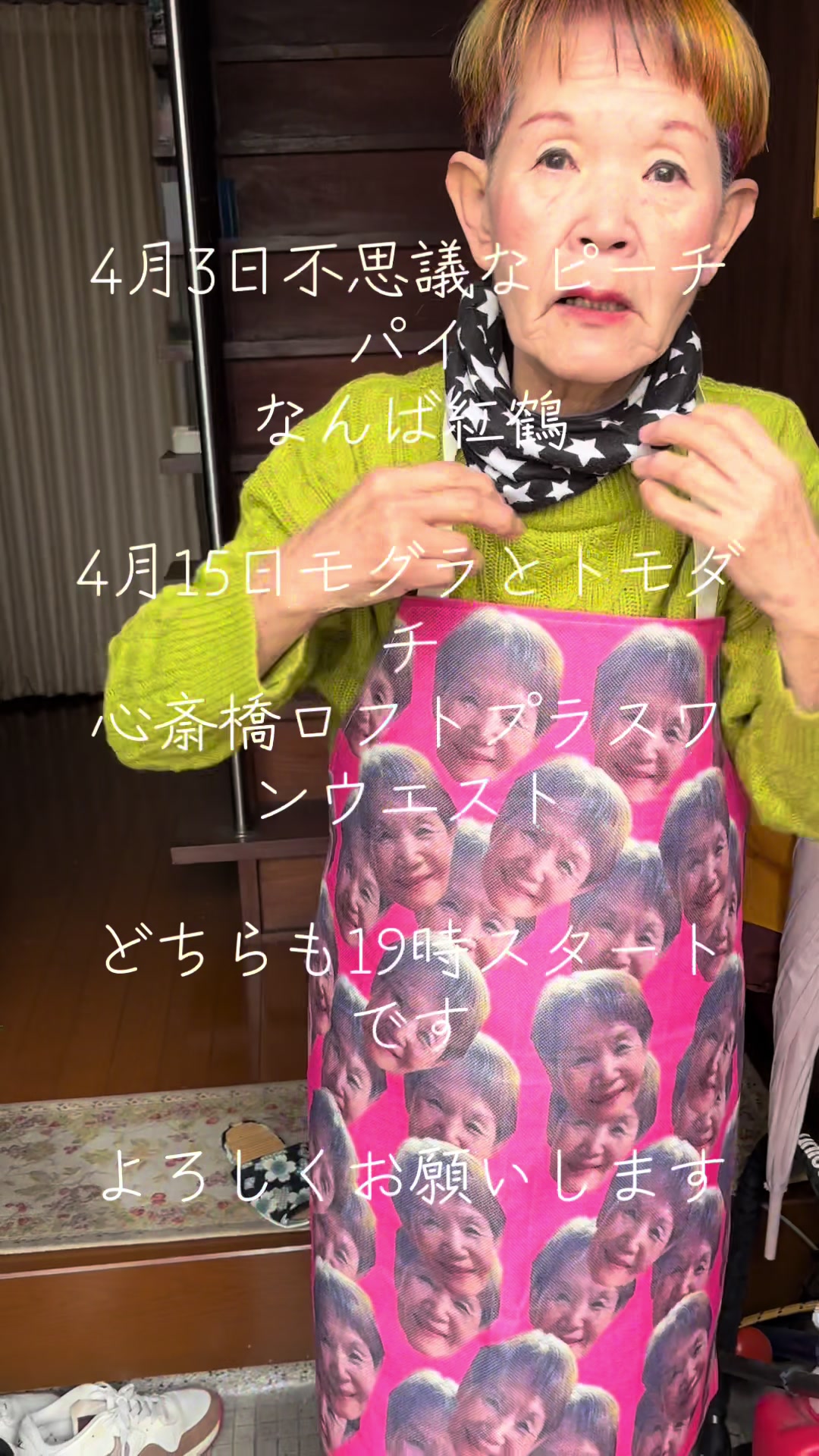 @山田ジャック