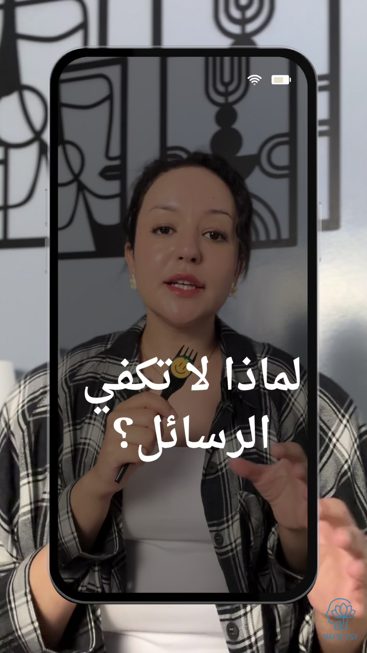@hafsa_psy