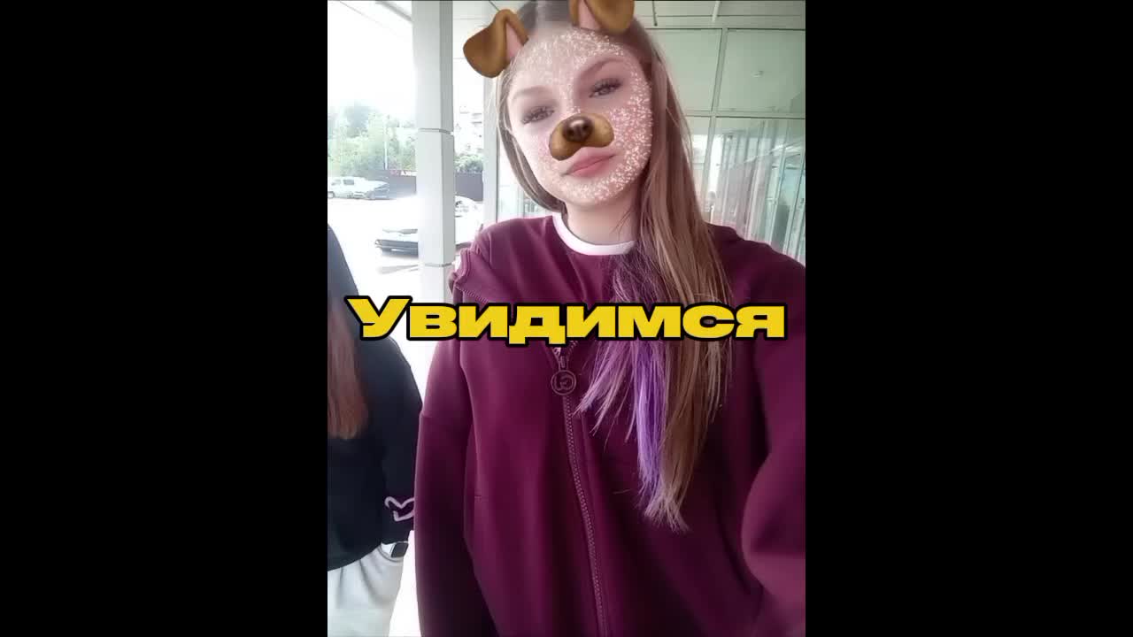 @ритулька 💗