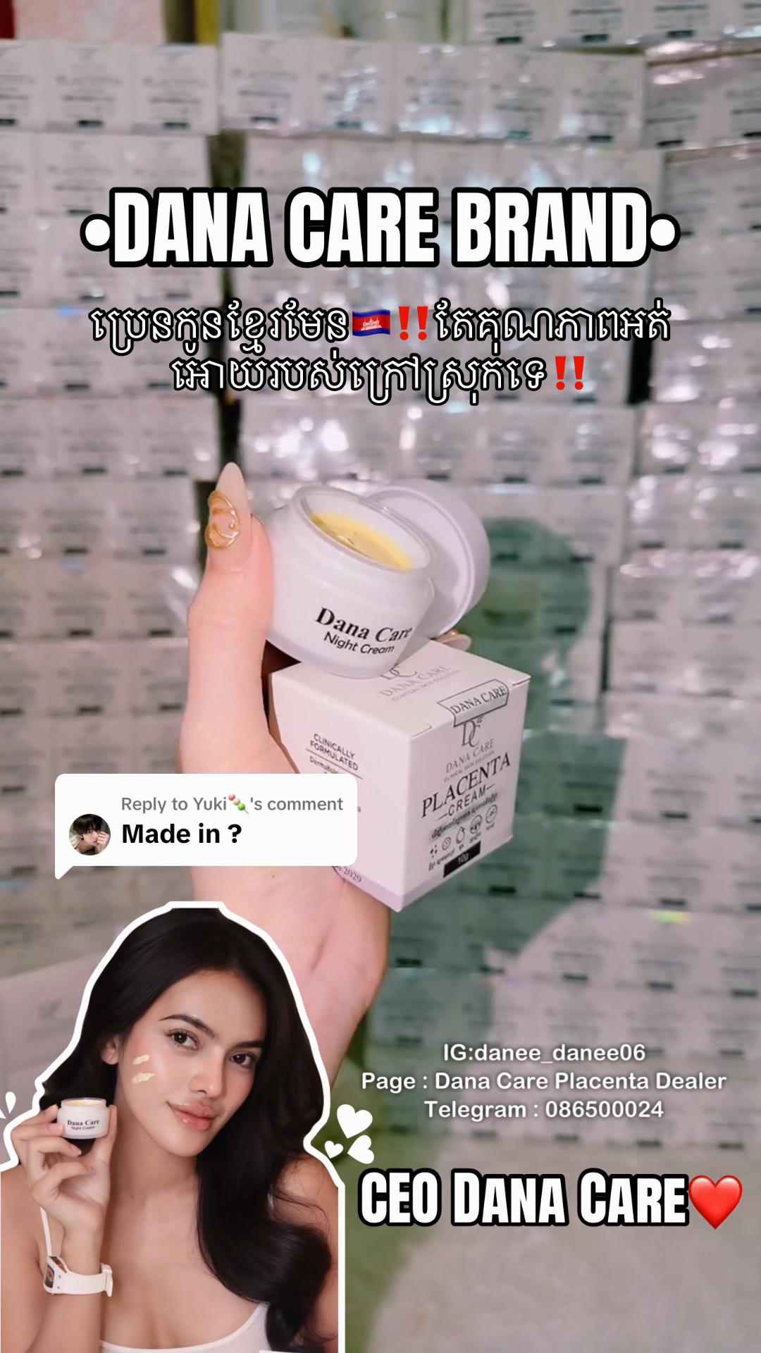 @Dane Dane