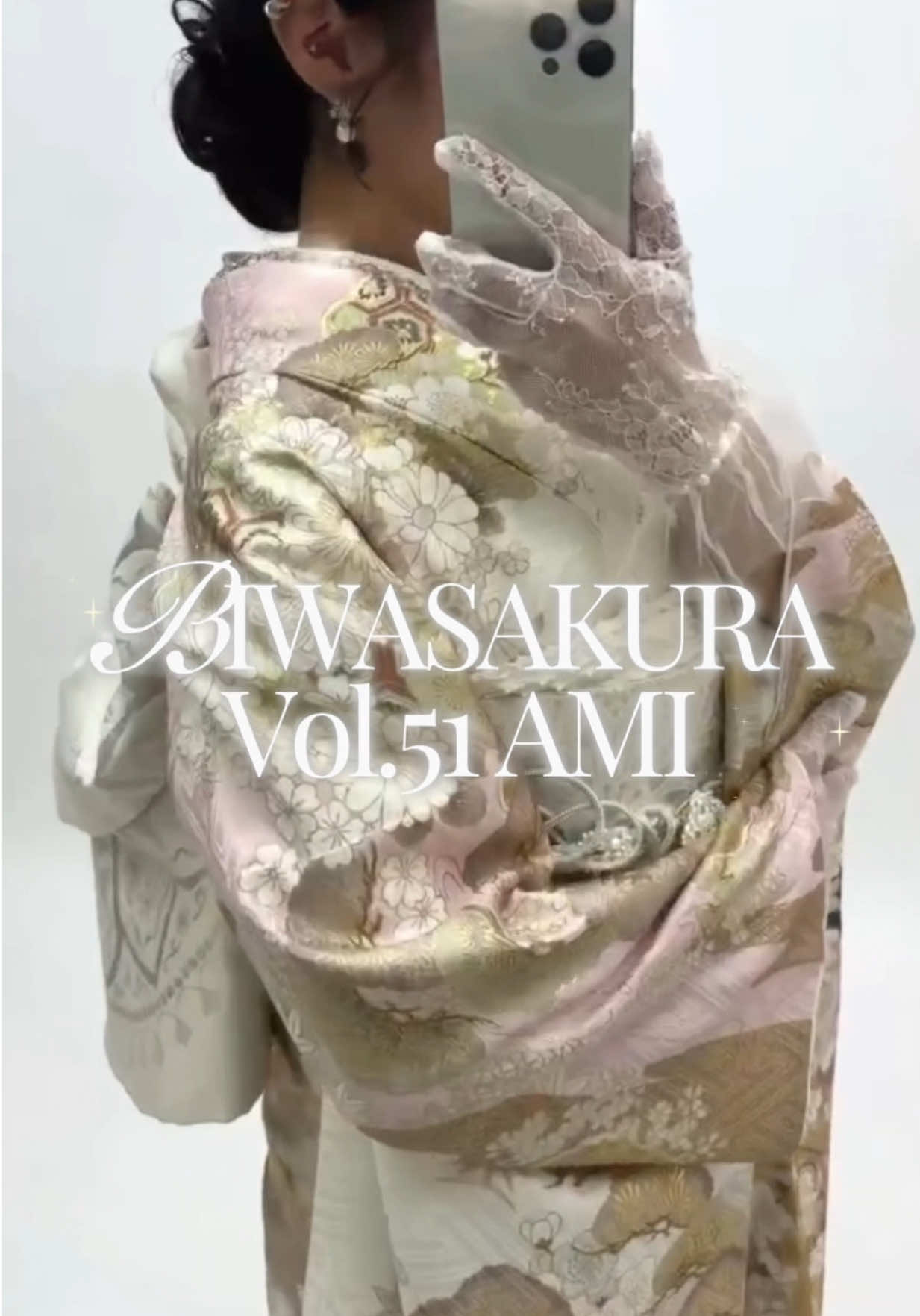 @【公式】biwa桜 振袖&袴専門店