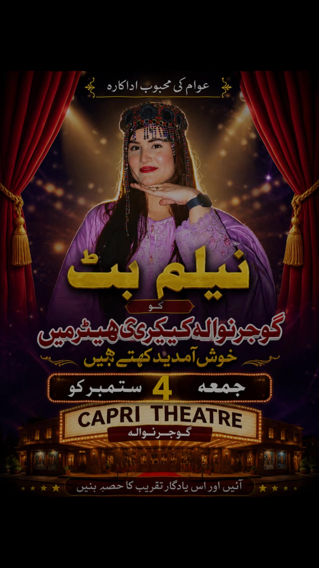 @Gujranwala Capri _Thyter