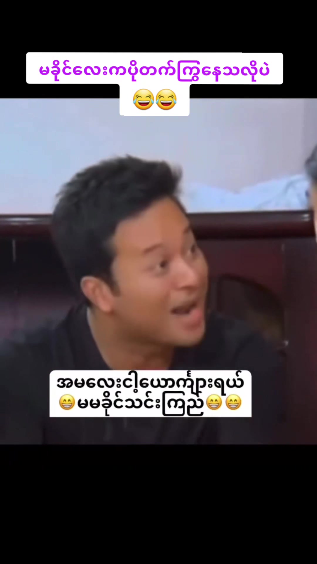 @gu aung42