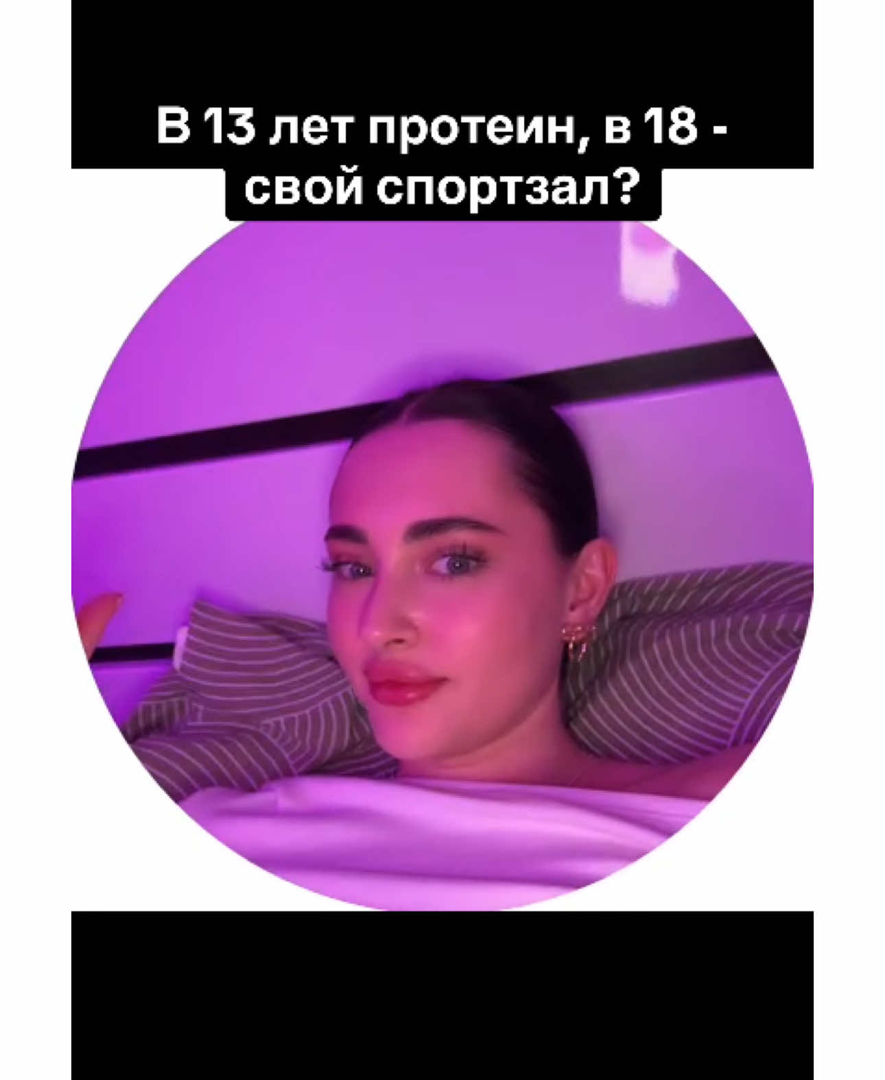 @elpegirls