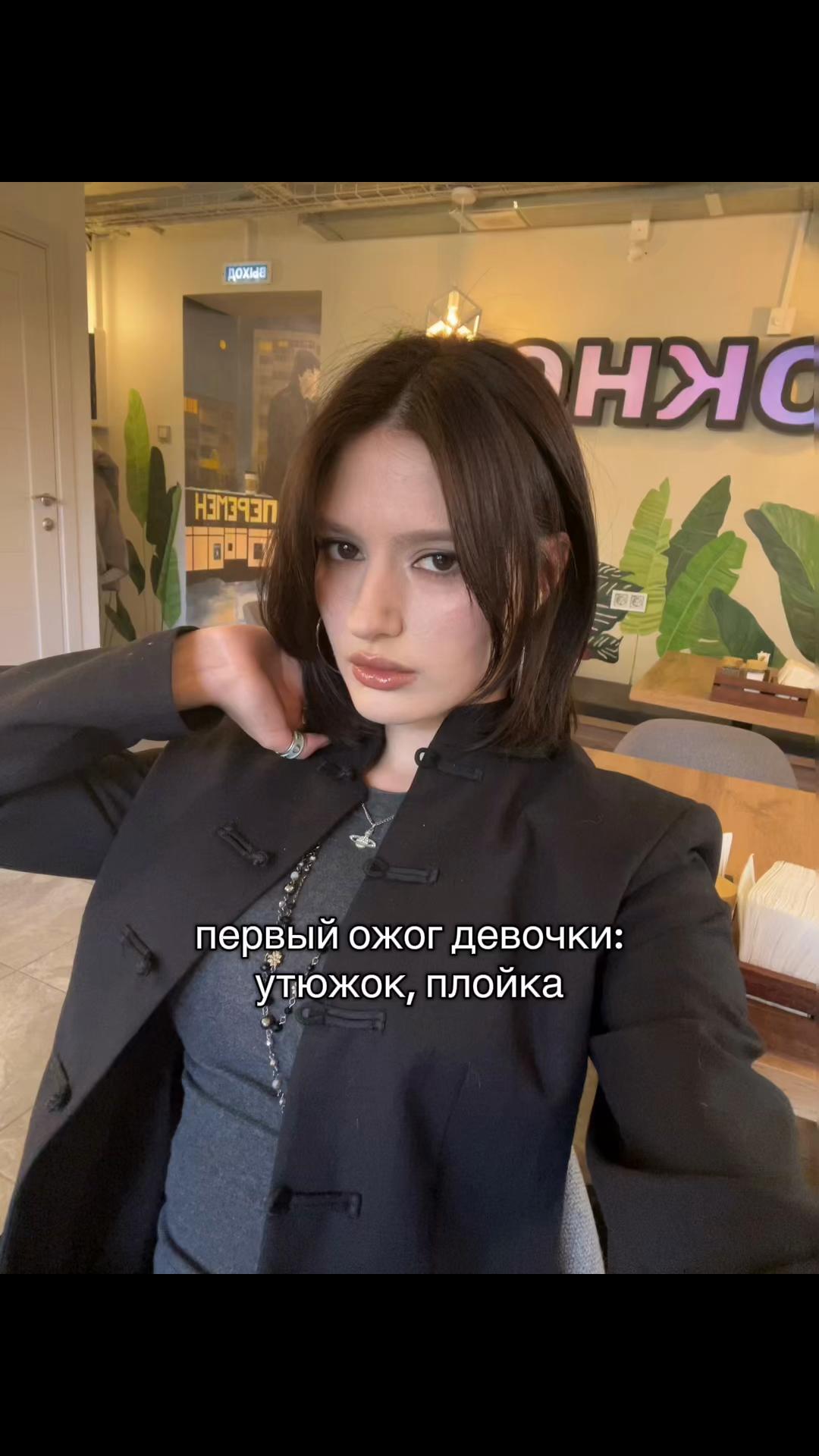 @JEALZY | тгк: Джилзи