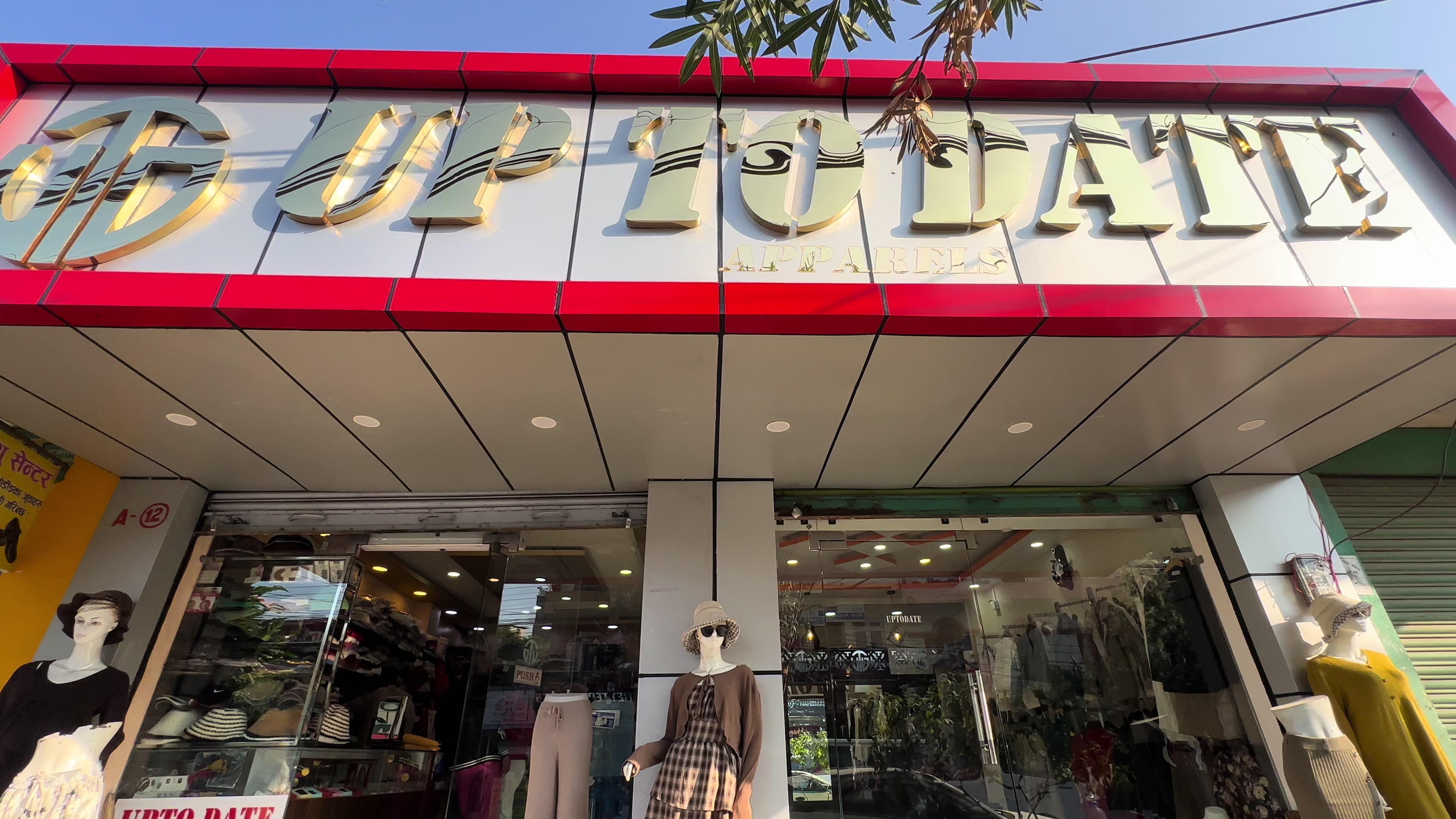 @Uptodate Apparels