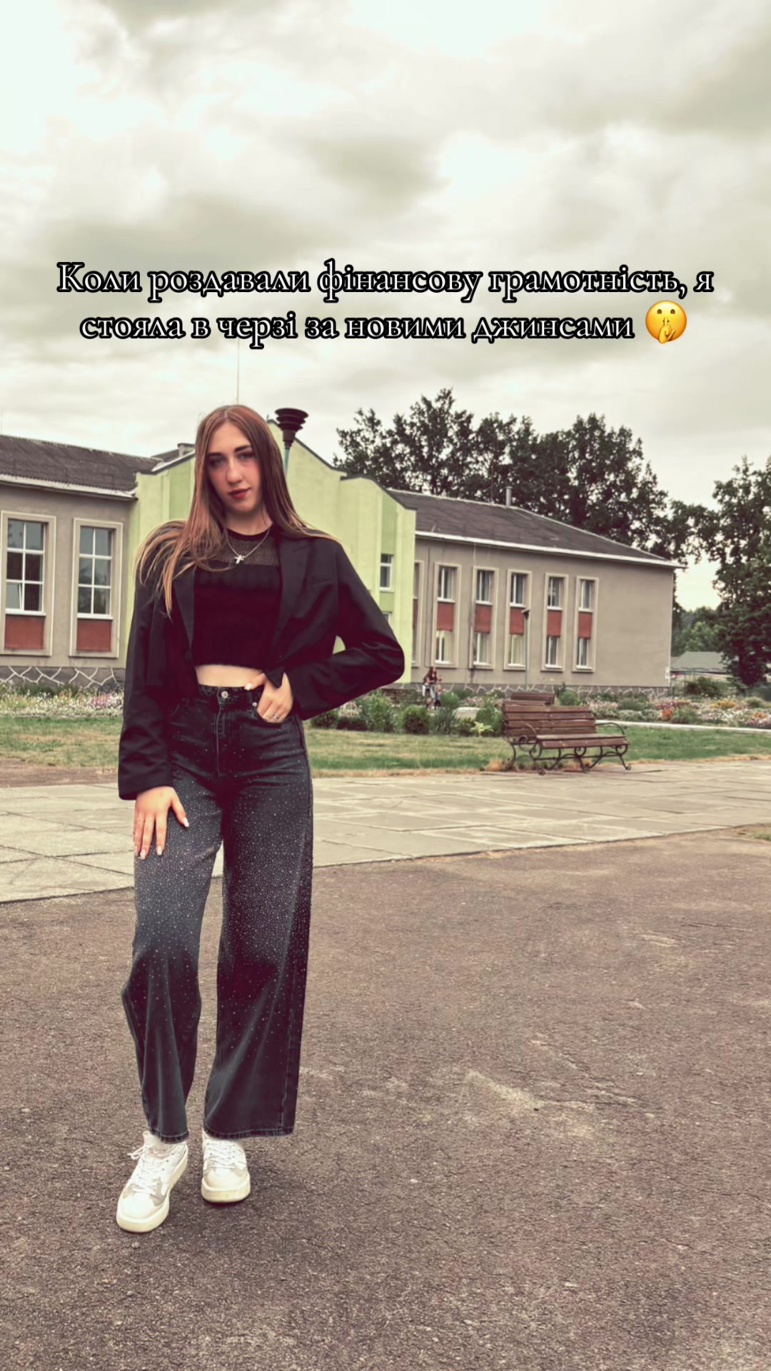 @Сніжана