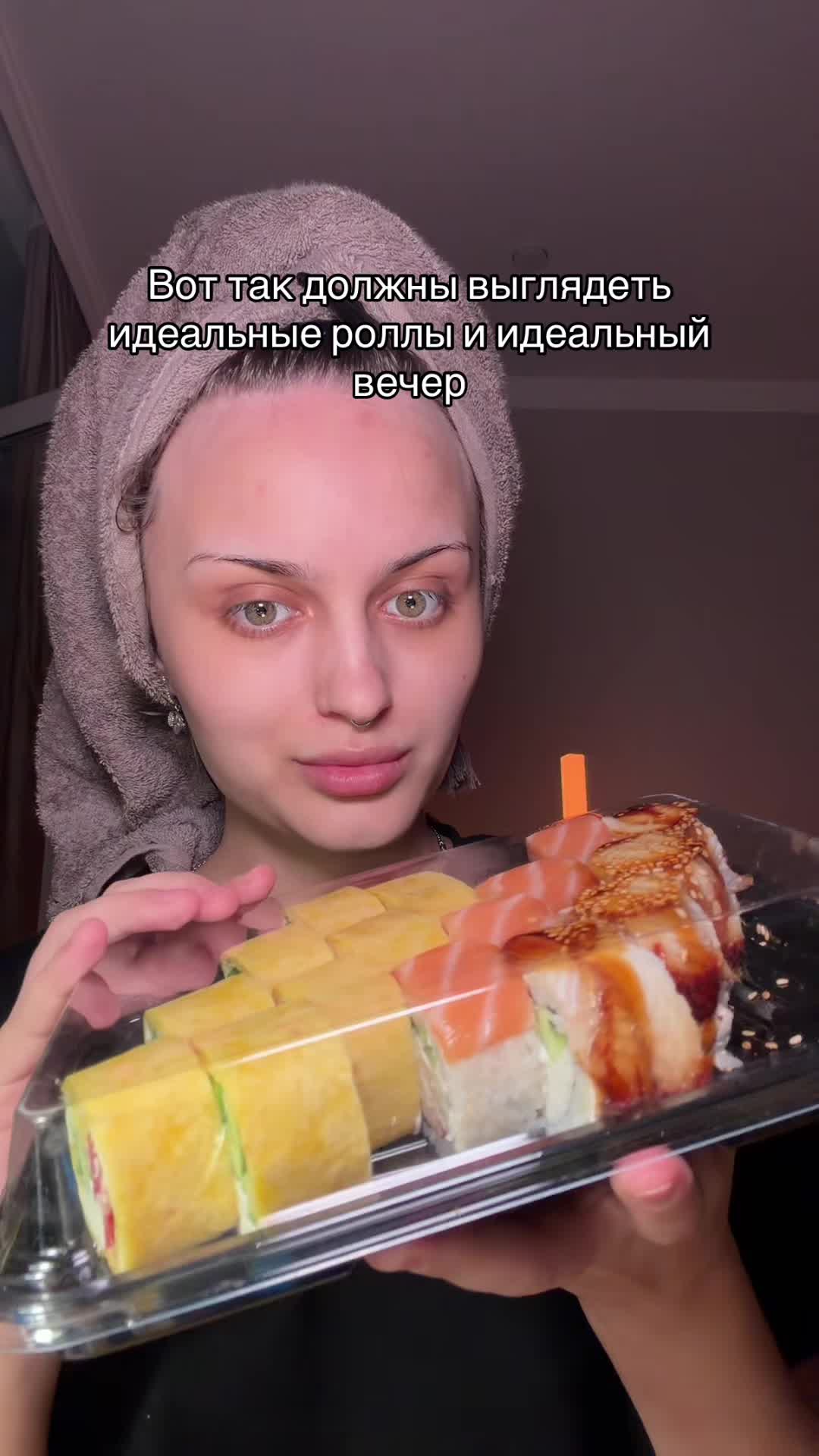 @Elizaveta🤩