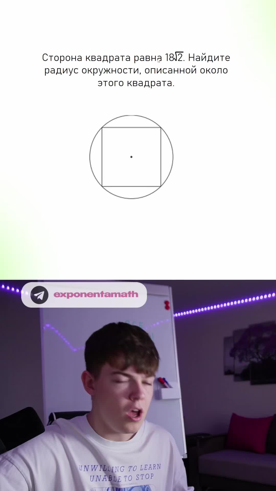 @exponentamath