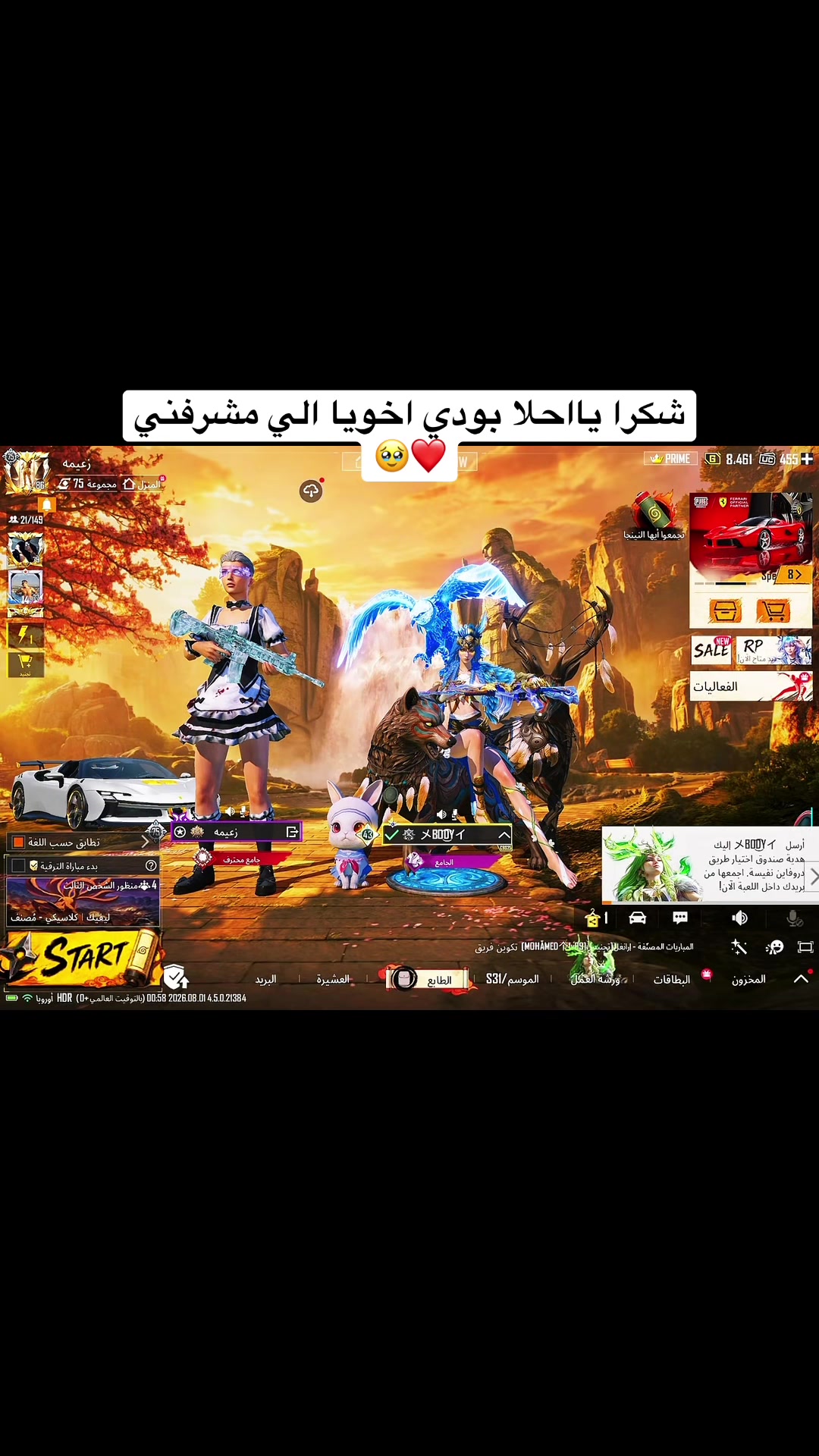 @زعيمه 🍂