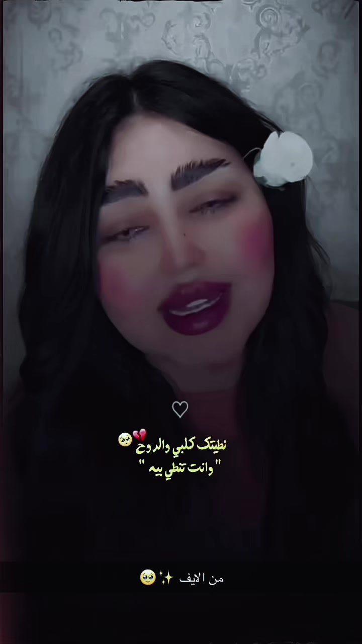 @الفنانه قمر الزمان