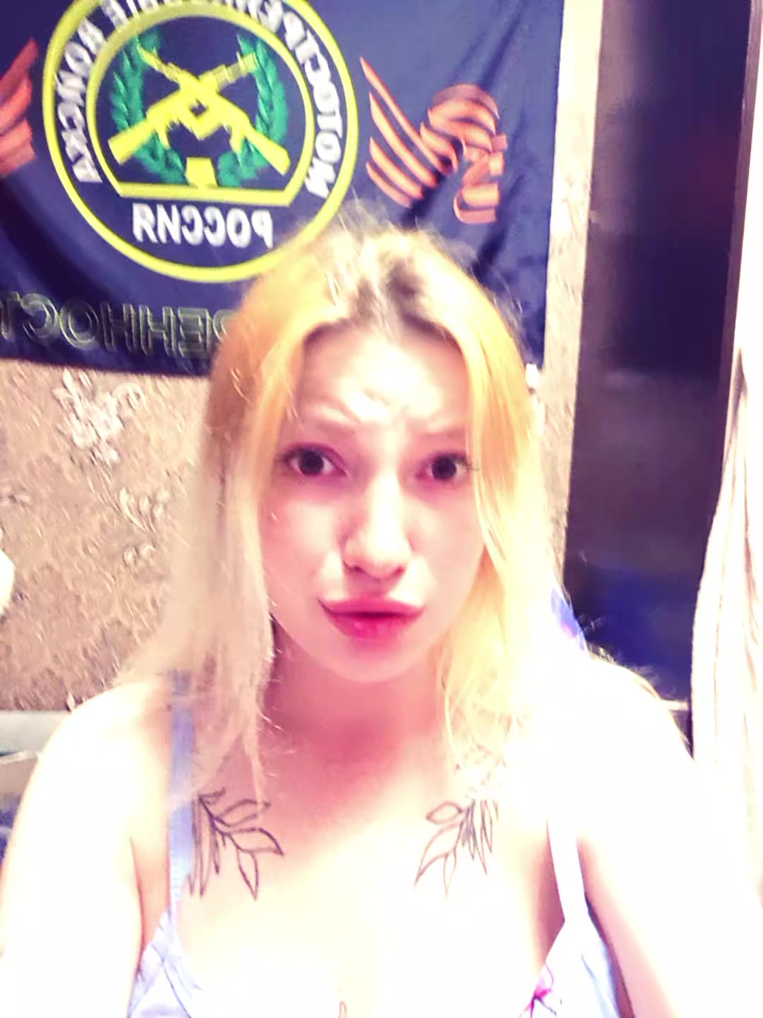@госпожа орлова.