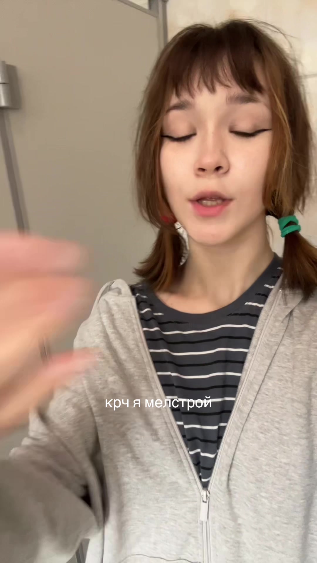 @нитка