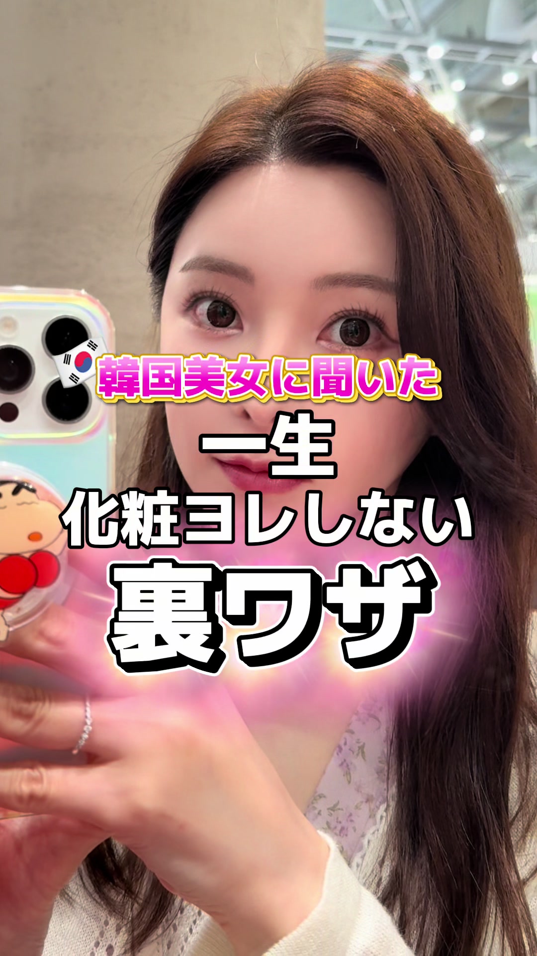 @ぼっちな韓国オタク🇰🇷みちゃん