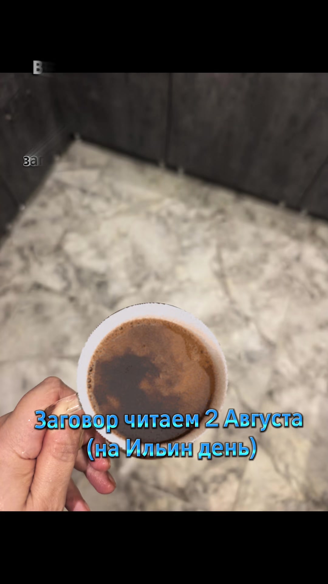 @Мирабелла