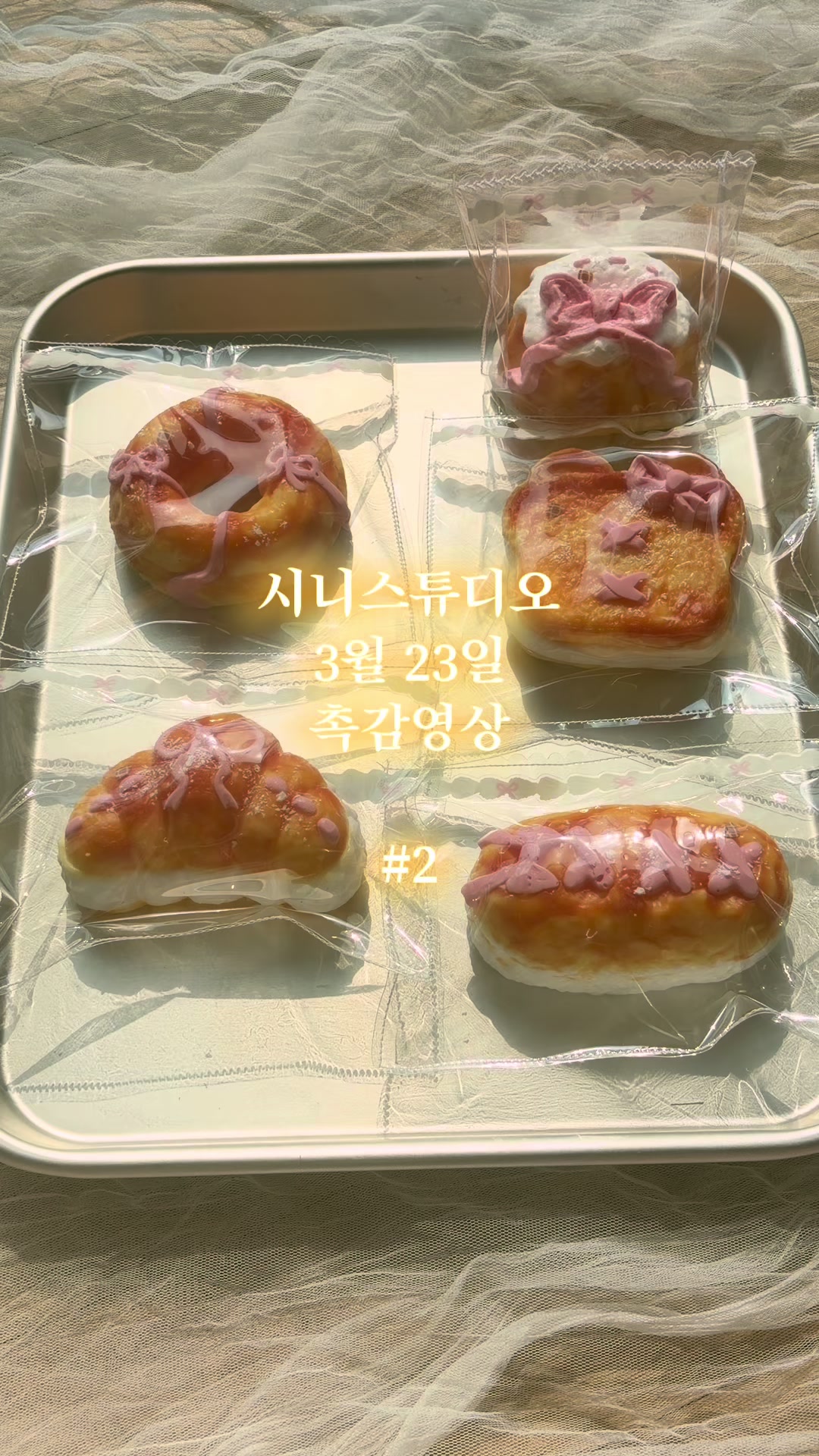 @시니