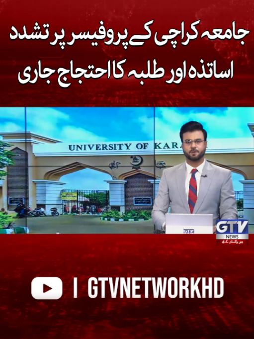 @GTV News