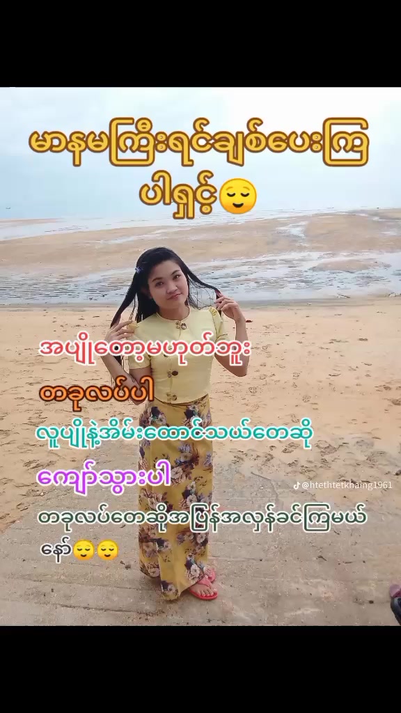 @๐๐ฅฐhtethtet๐๐๐โ