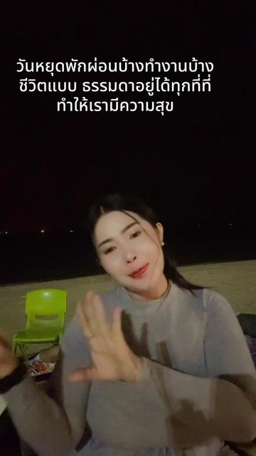 @ยู กิ เจลนวด ส่งทั่วไทย