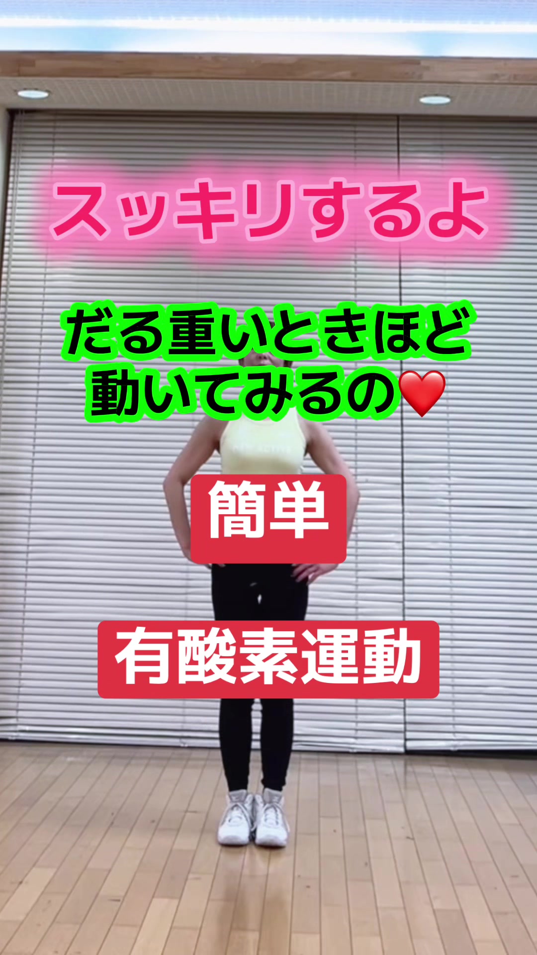@Demiトレーニング アラフィフ頑張る!!