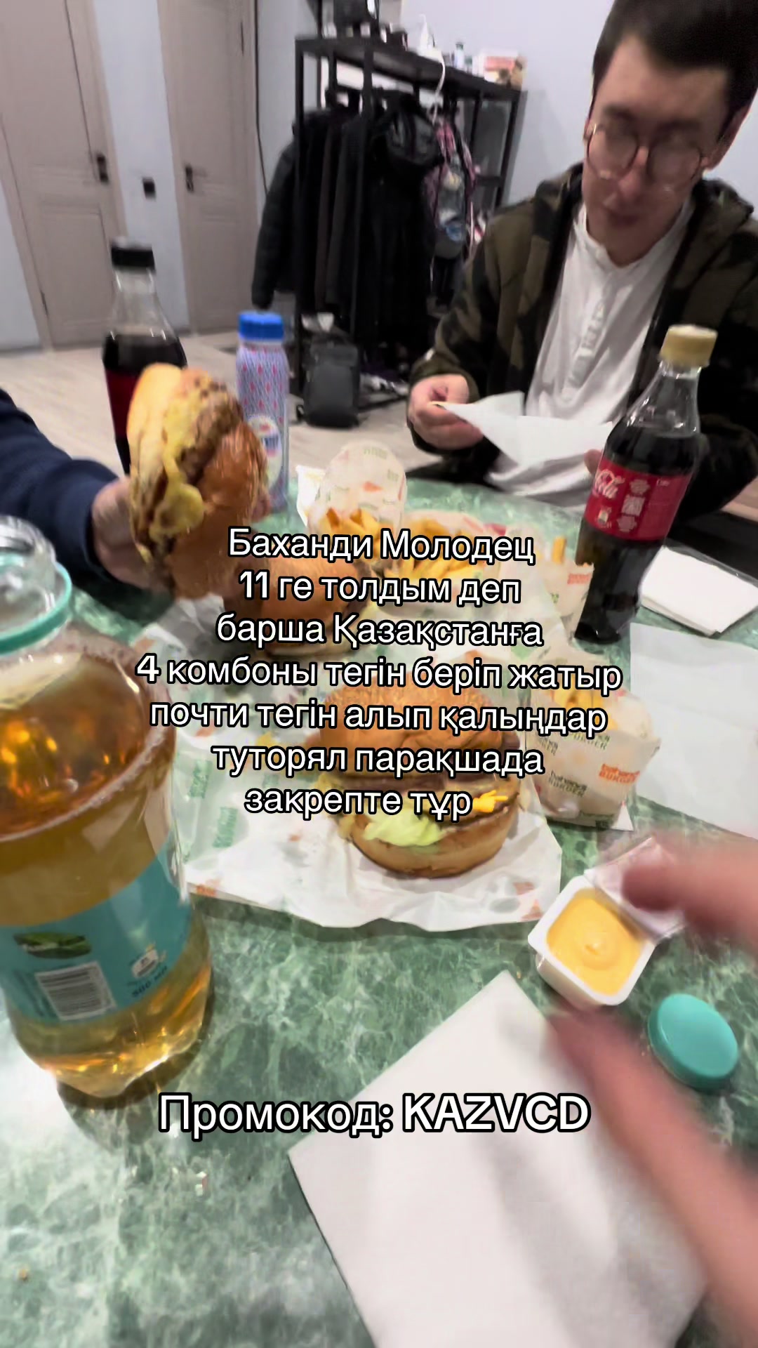 @promokod_yandex_go