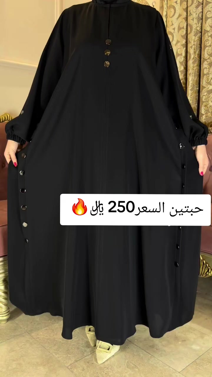 @عبايه_نمبر_ون