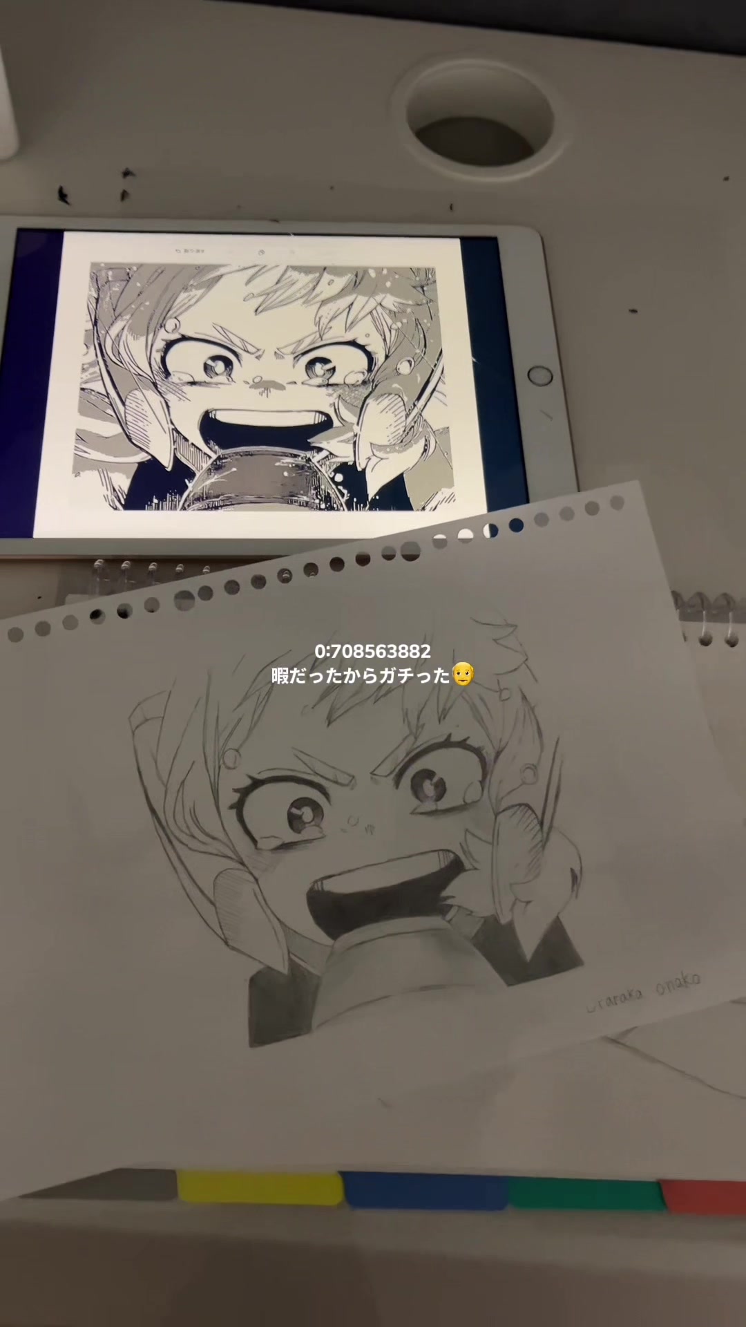 @さー