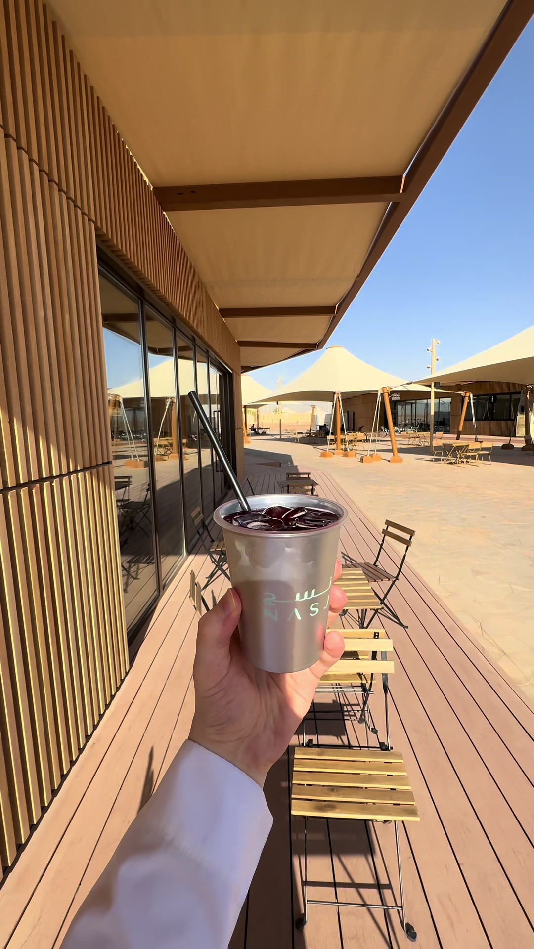 @وين بالرياض