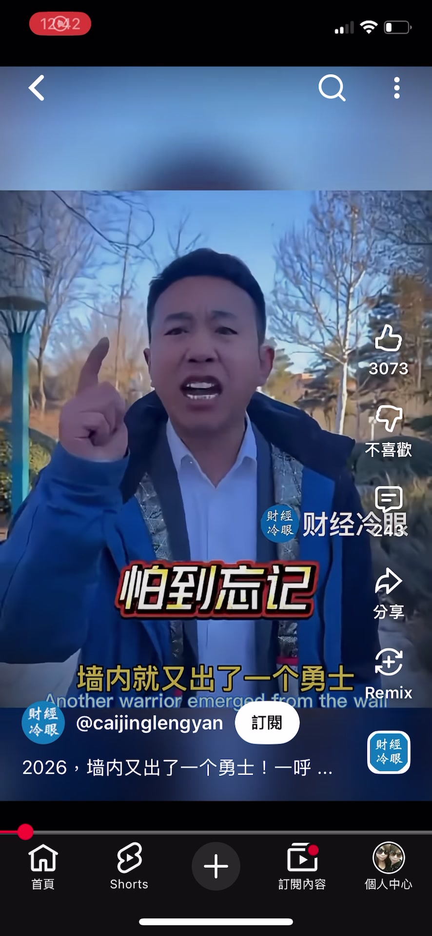 @林一玲