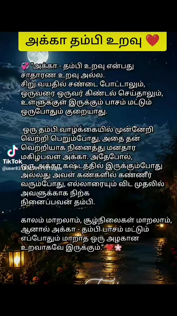 @mala Sagadevan