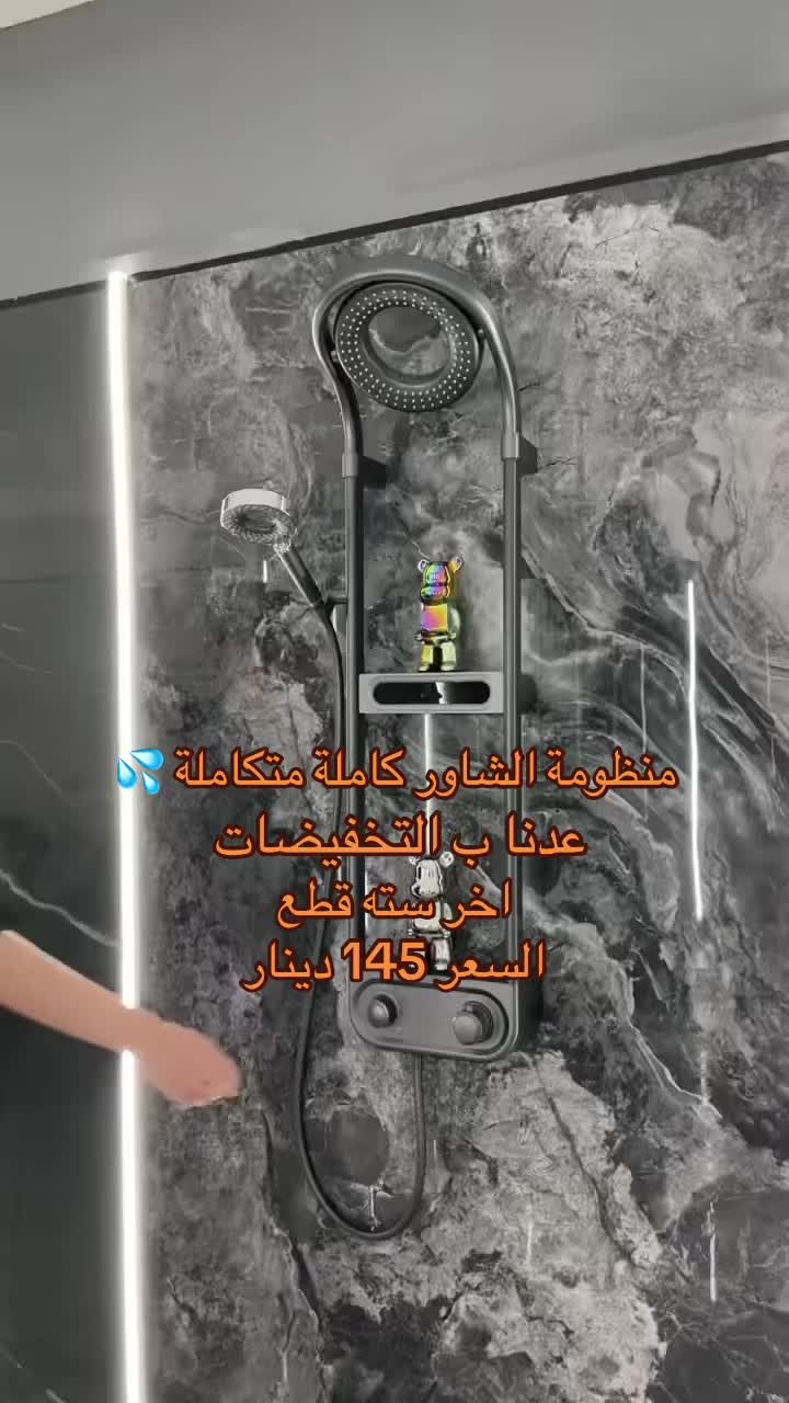 @ALDALI     I    الدالي للصحية
