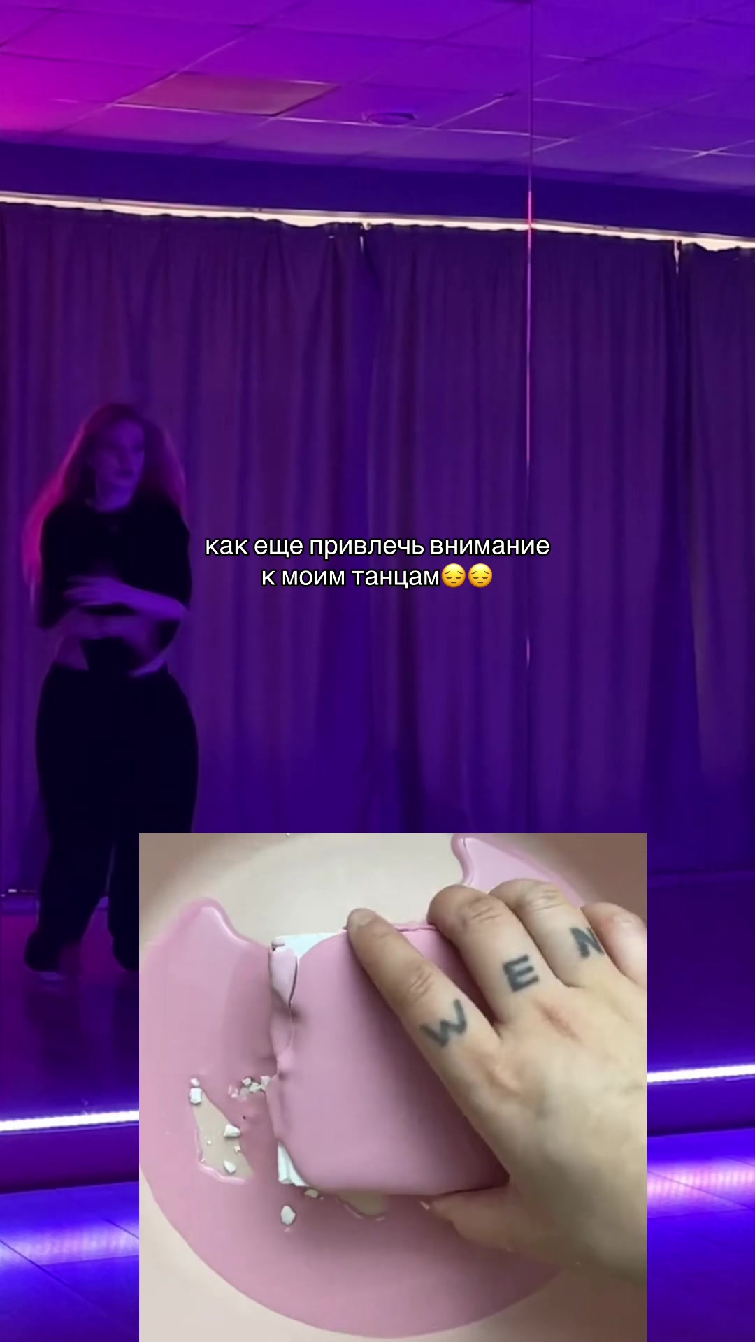 @v|танцы ижевск