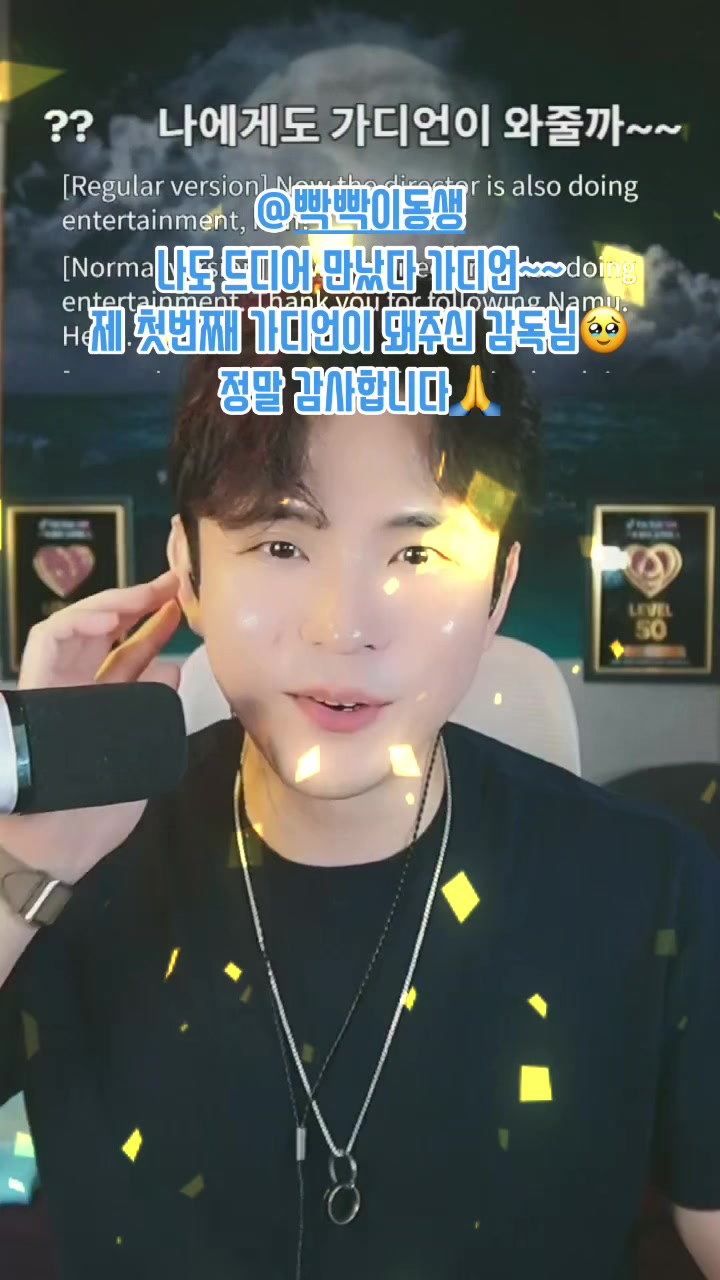 @🎤⭐️배우 오택완🙏