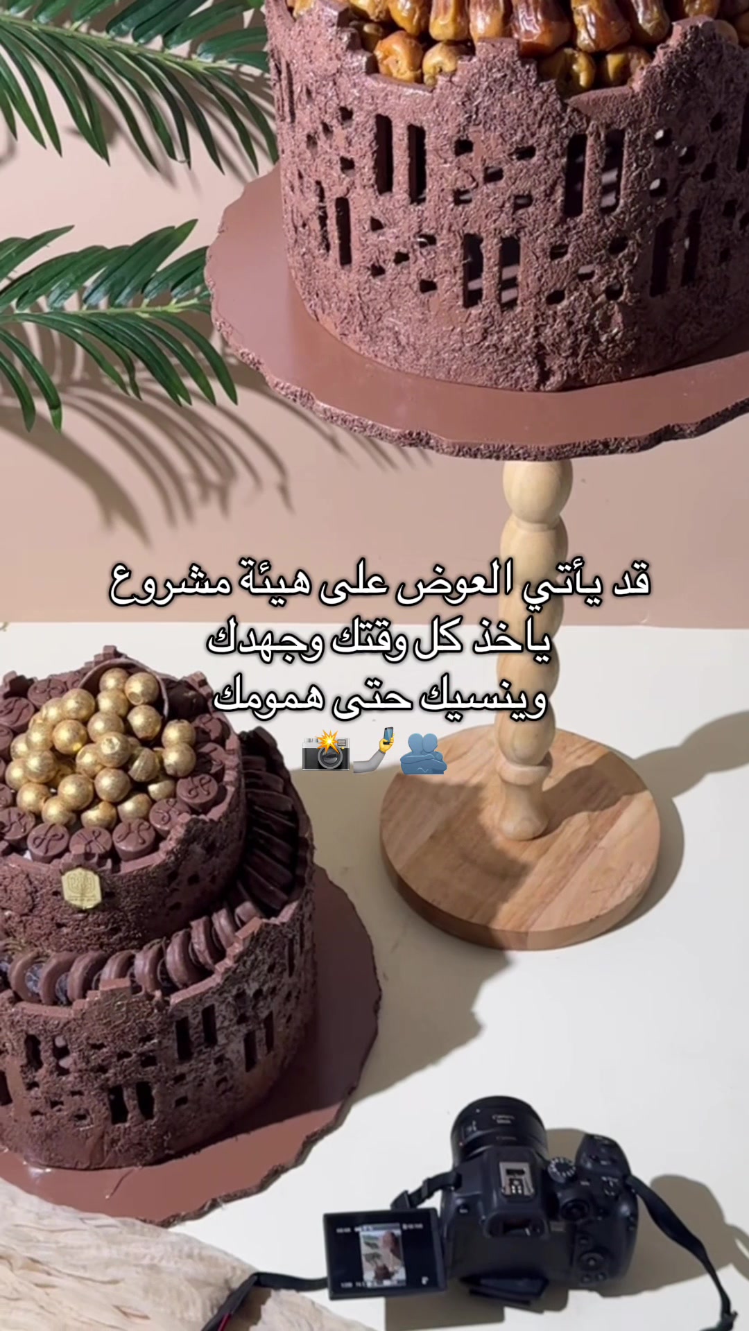 @مصورة تبوك/إدارة حسابات