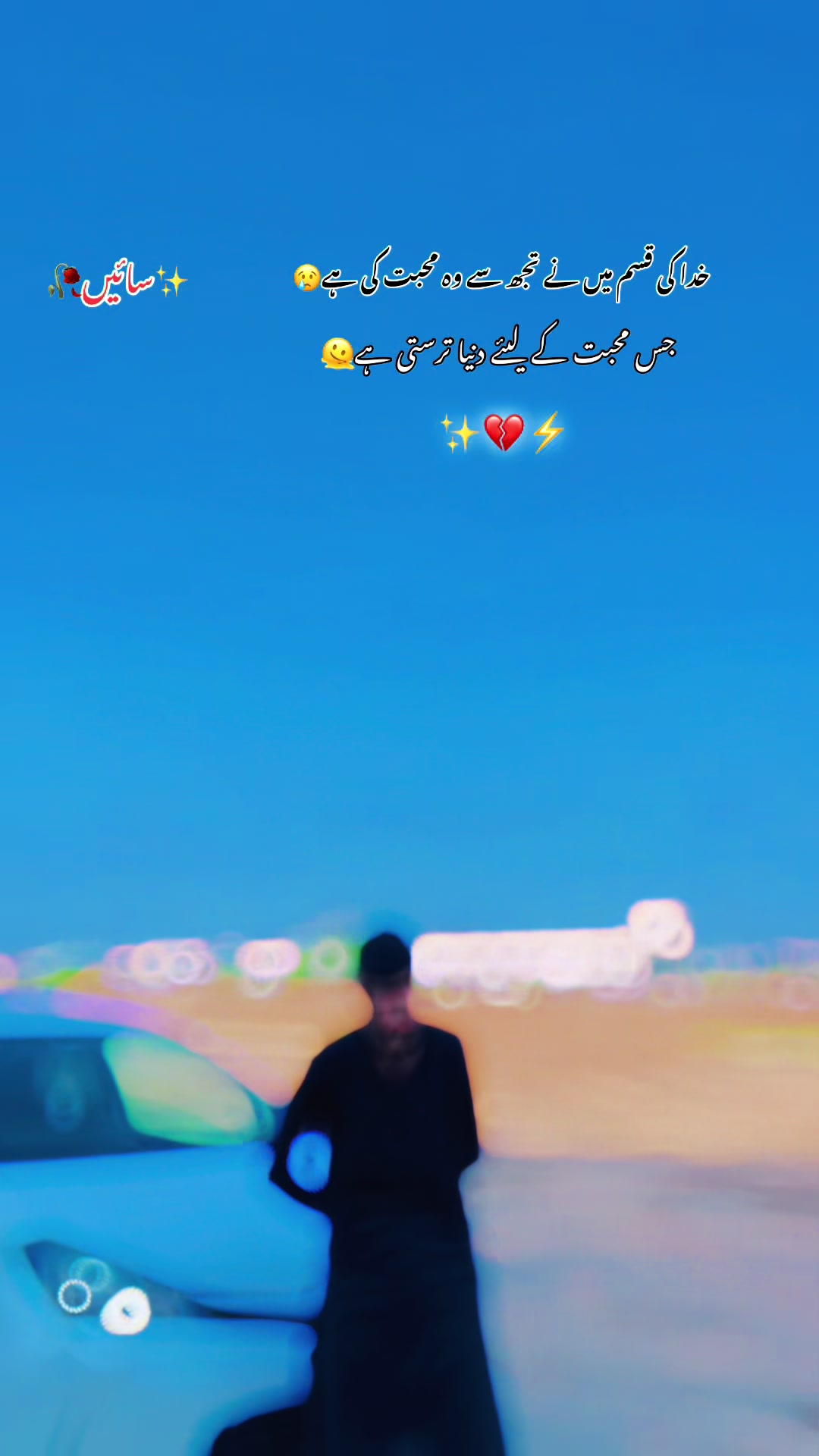 @ShaH G⚡️🍁
