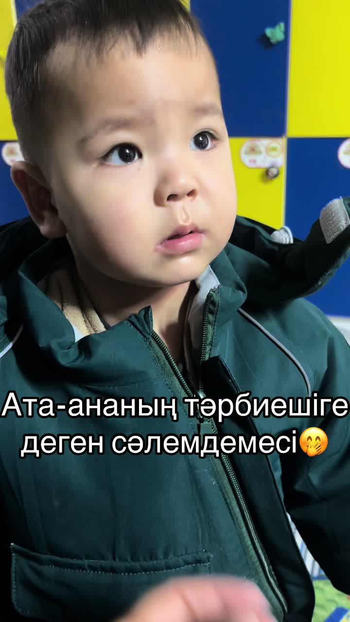 @Жадыра