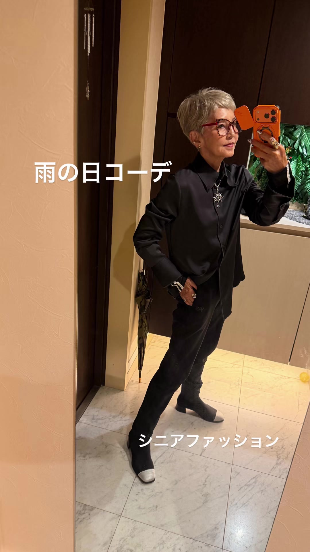 @pon _sachie