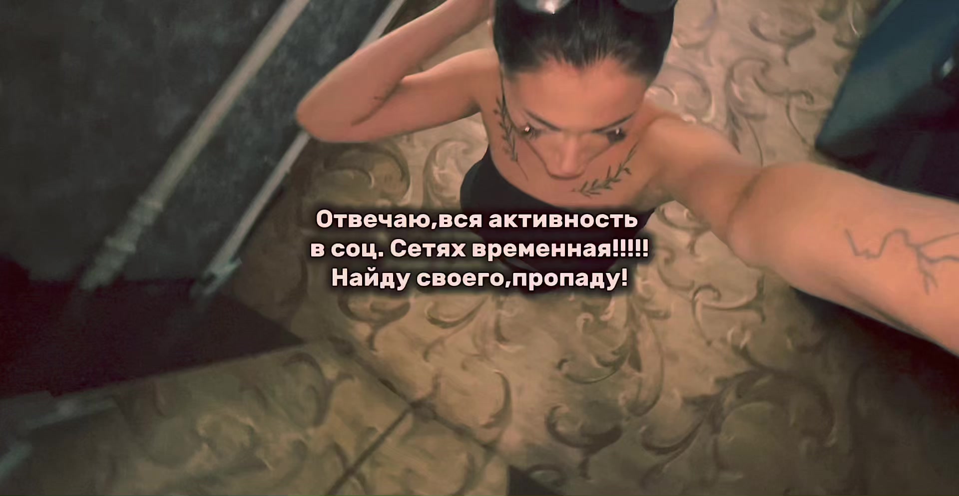 @ТГК: ASLAYSY