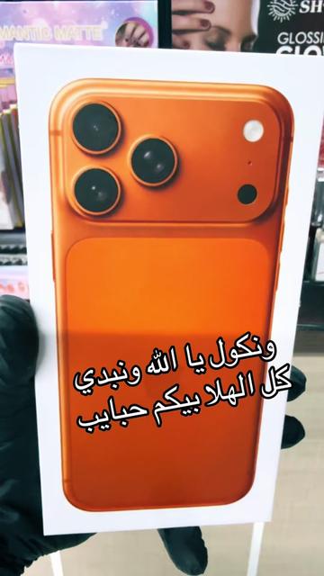 @شغف فلس ونص